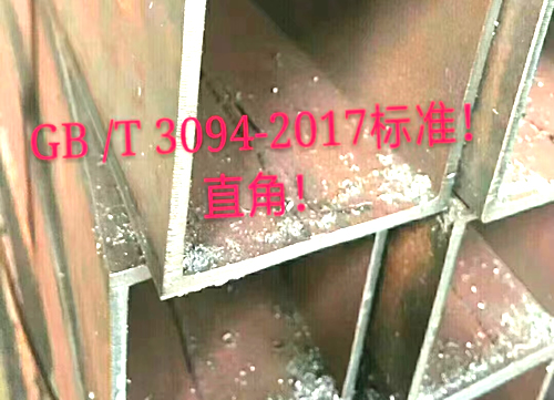 Q235方管的具體（tǐ）規格以及執行標準